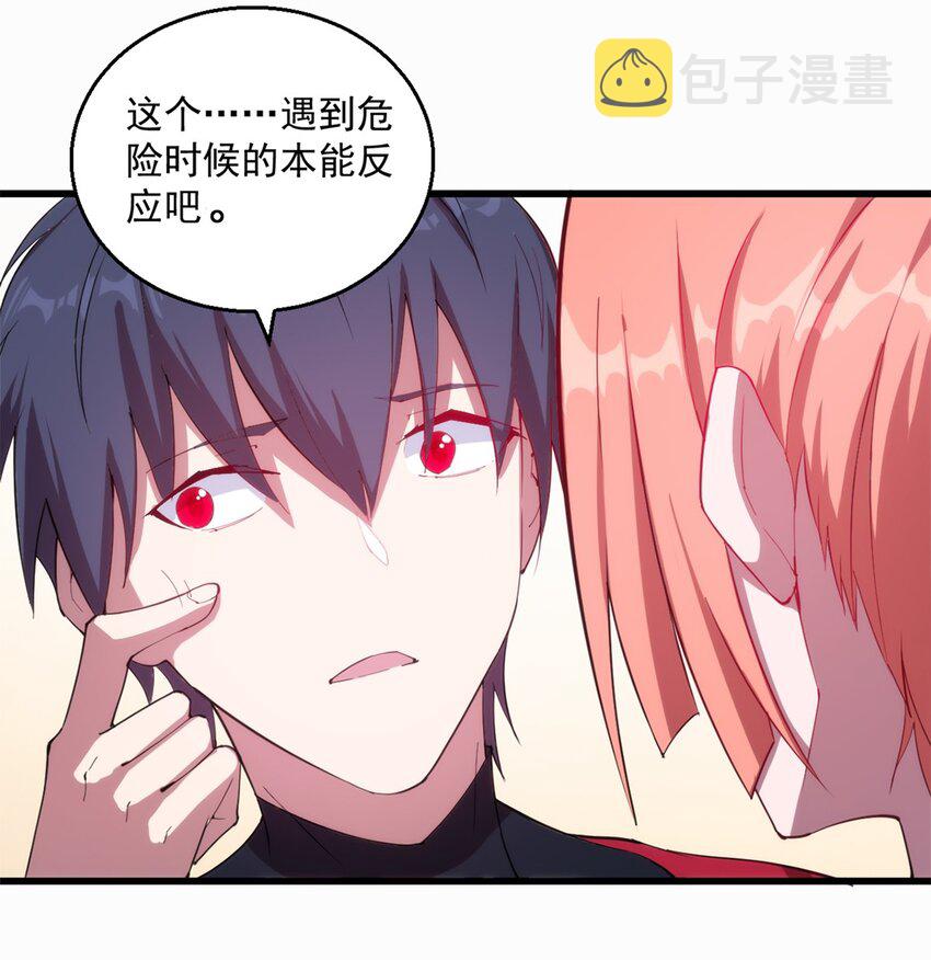 007 新建角色23