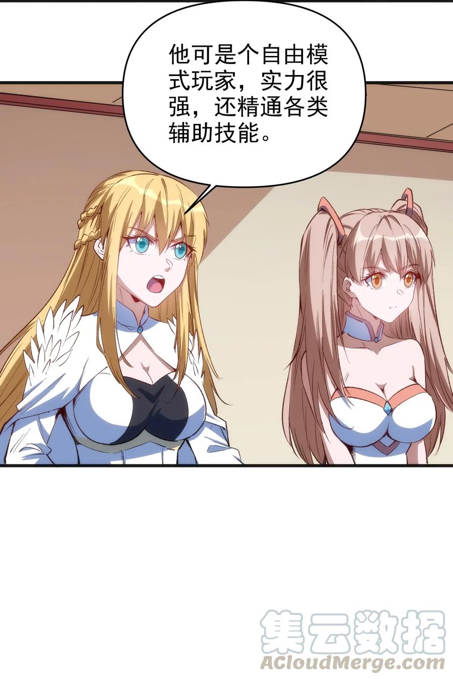 065 亡灵印记15