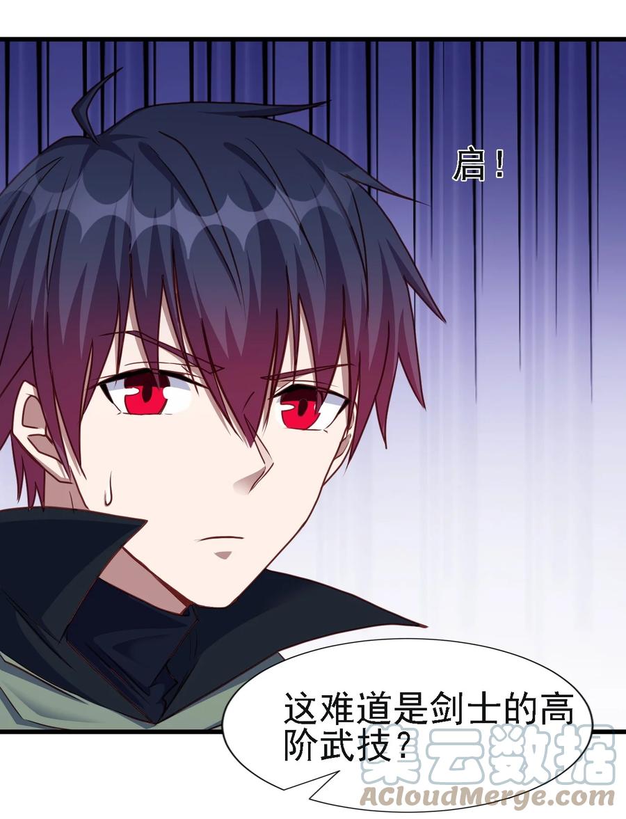 102 你们被包围了！24