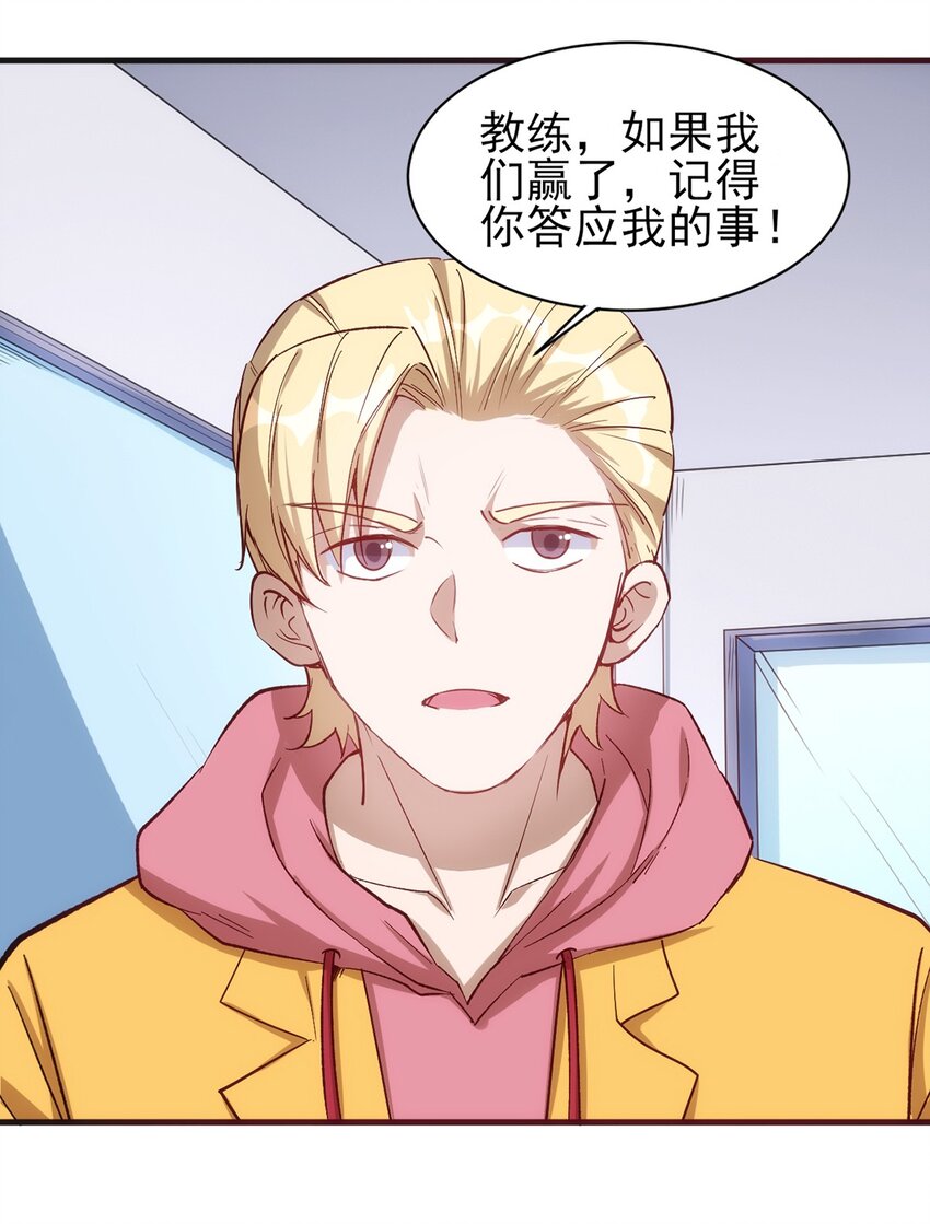 055 入社考试！14