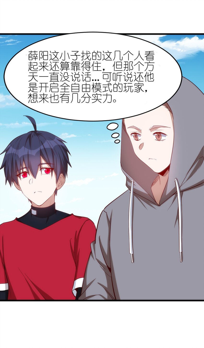 055 入社考试！6