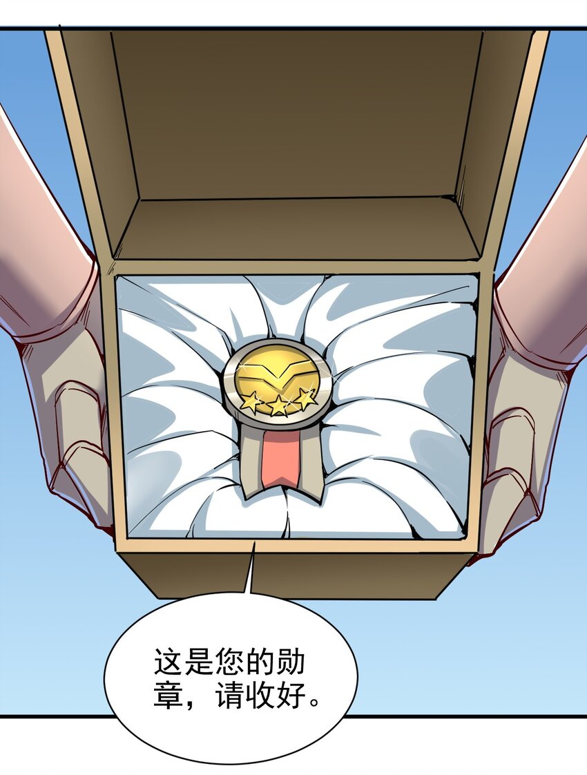 149传教24