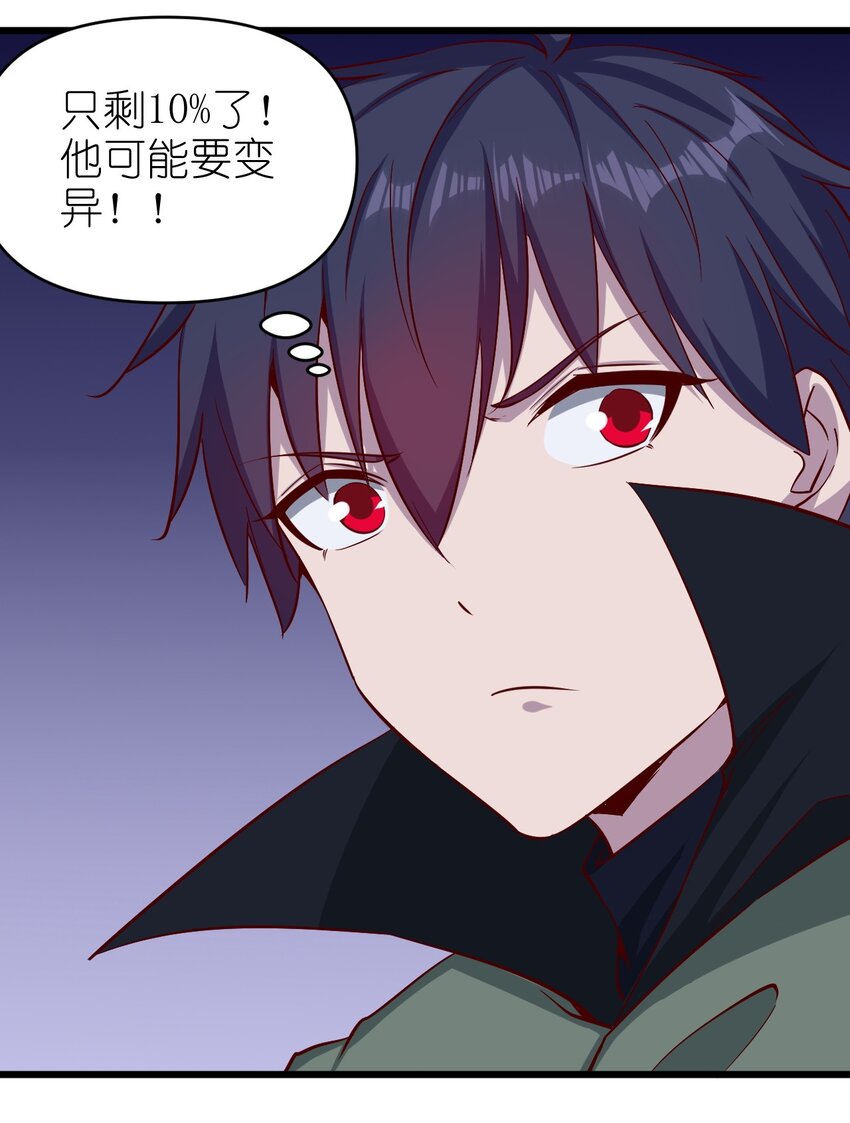 168 第168话25