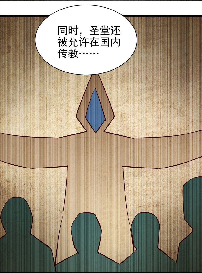 149传教34
