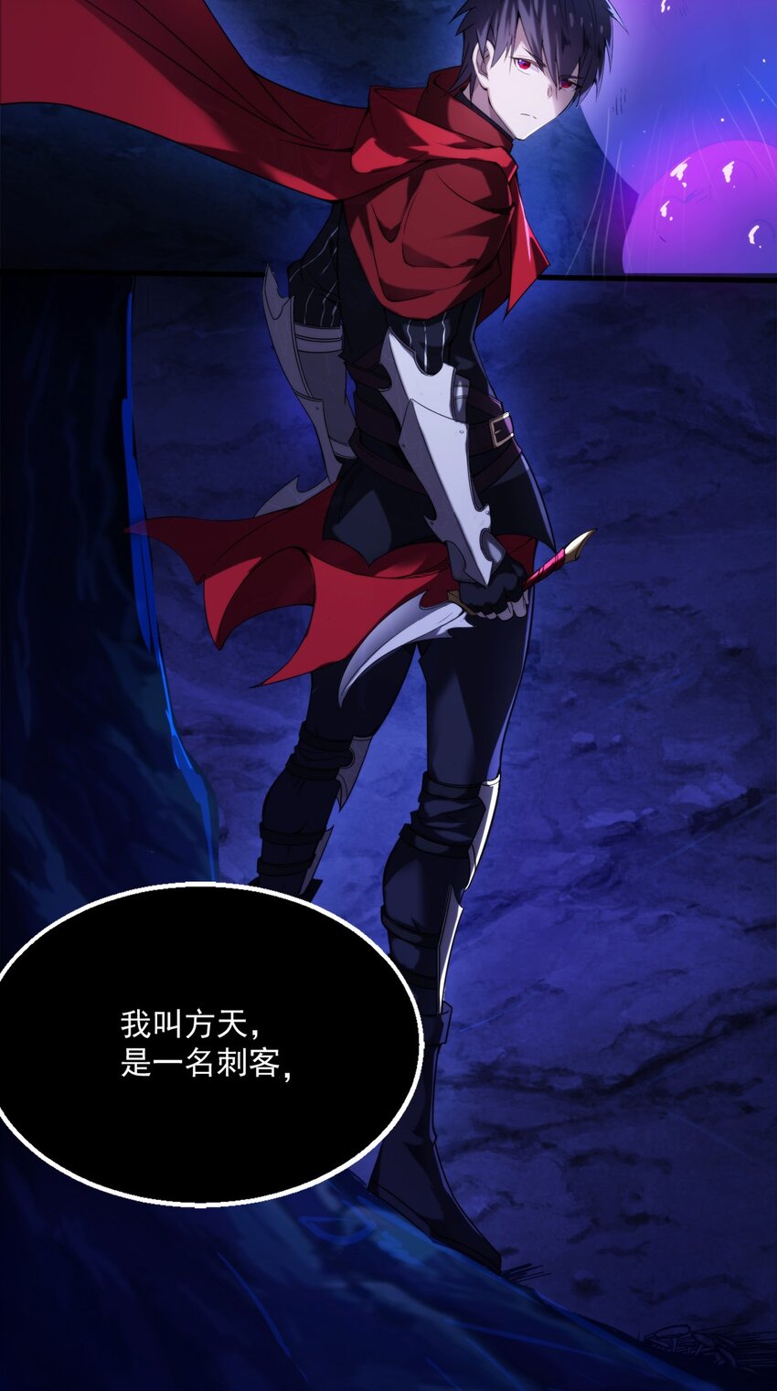 001 退出游戏！4