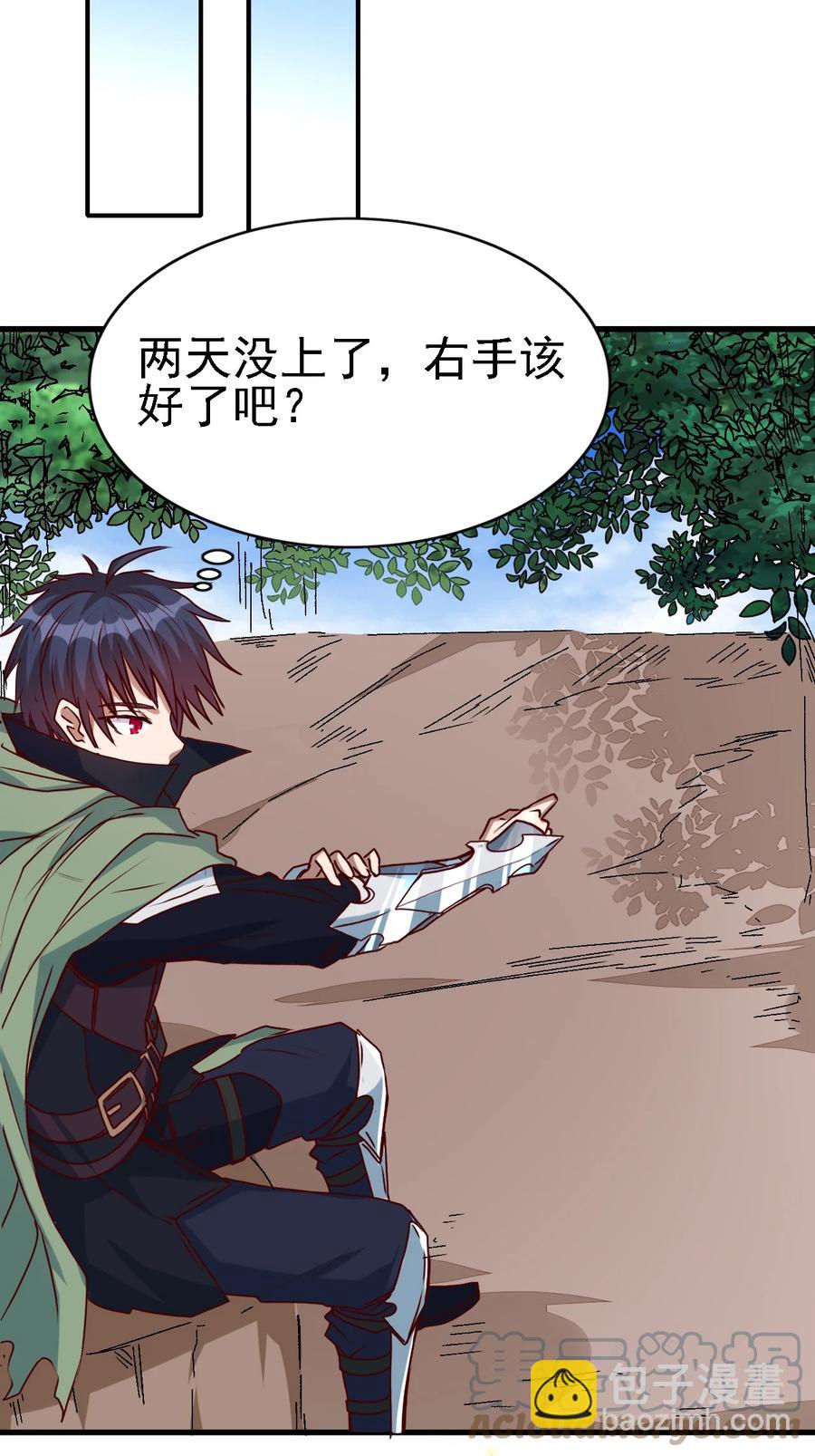 096 魂系技能8
