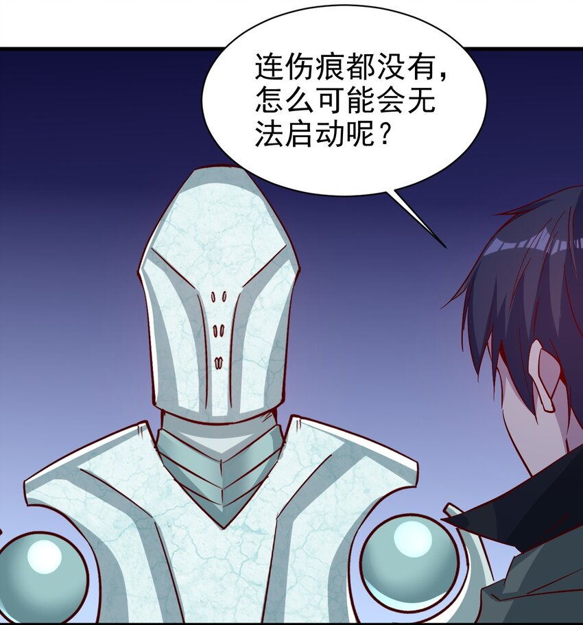 135 魔晶炮26