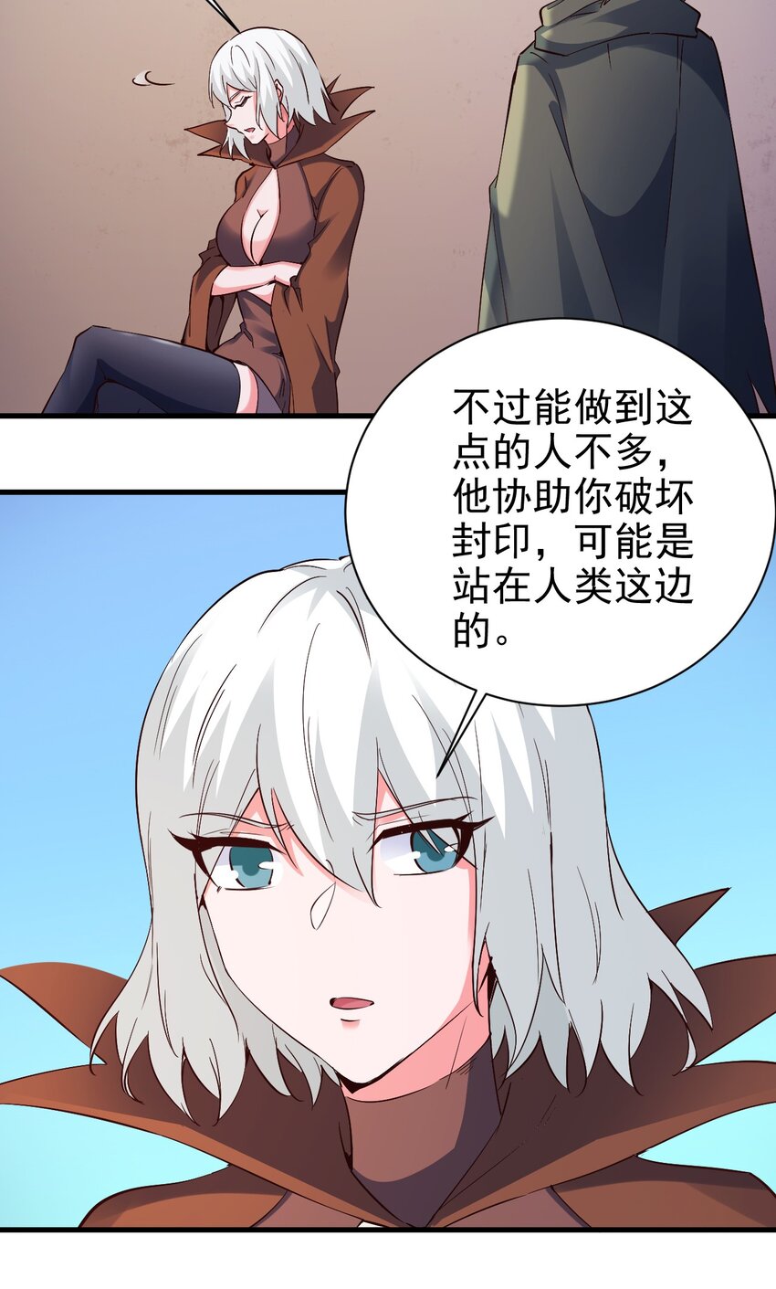 109 你得背我！2