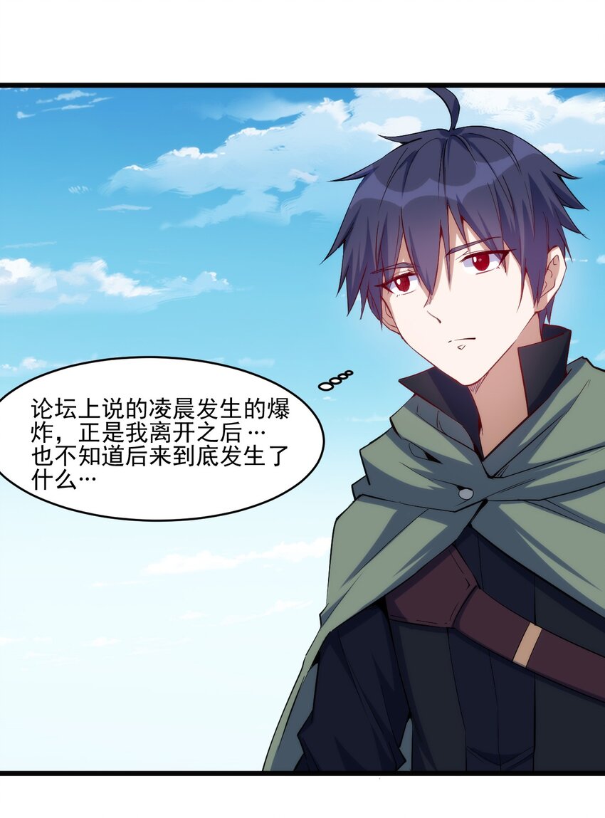 032 巧合背后6
