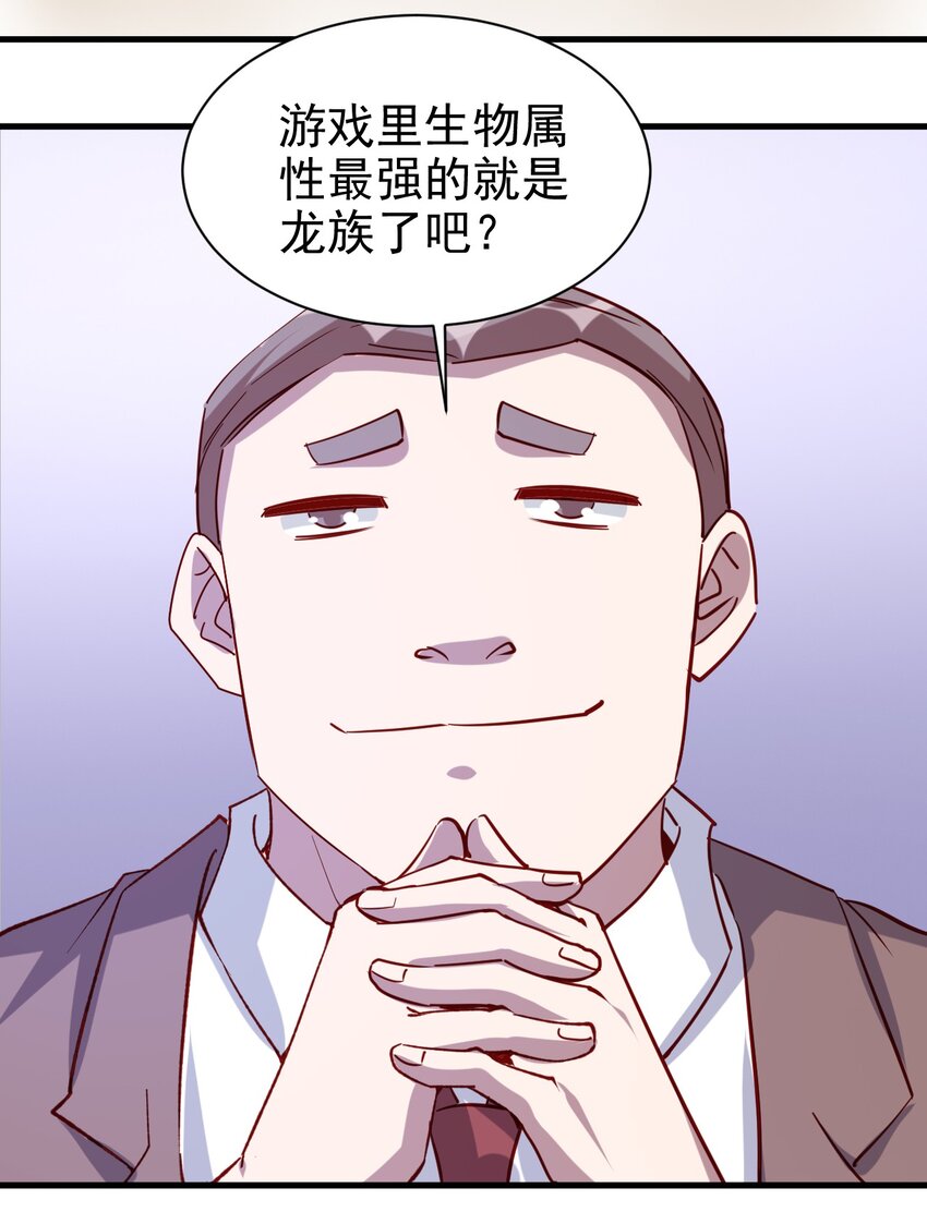 130 直播33