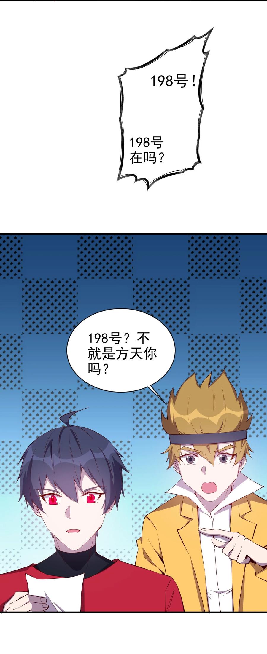 080 手下留情38