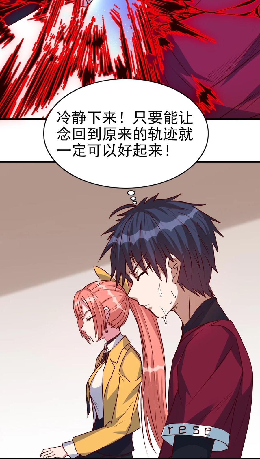 093 喜闻乐见的温泉3