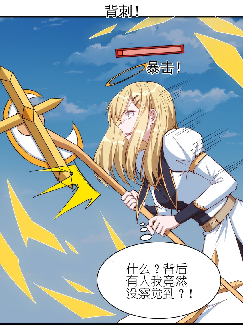 056 牧师的重要战术地位18
