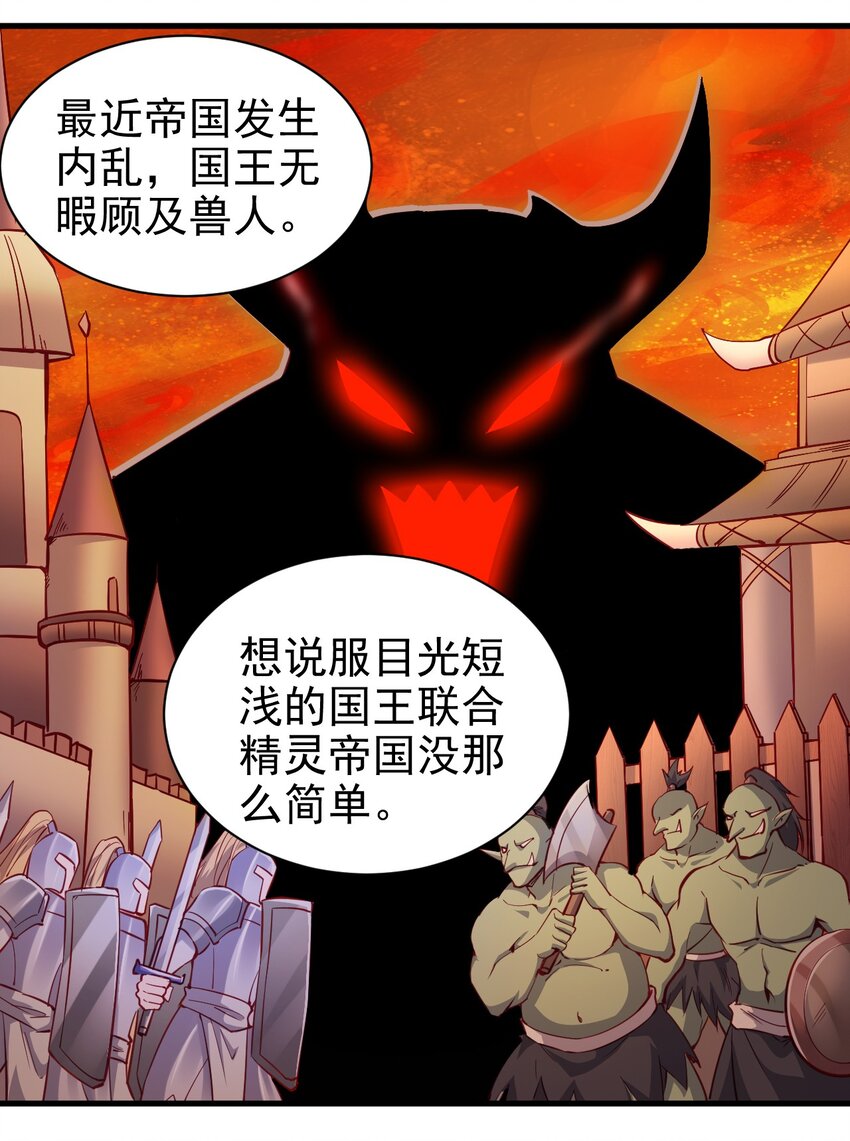 124 效忠32