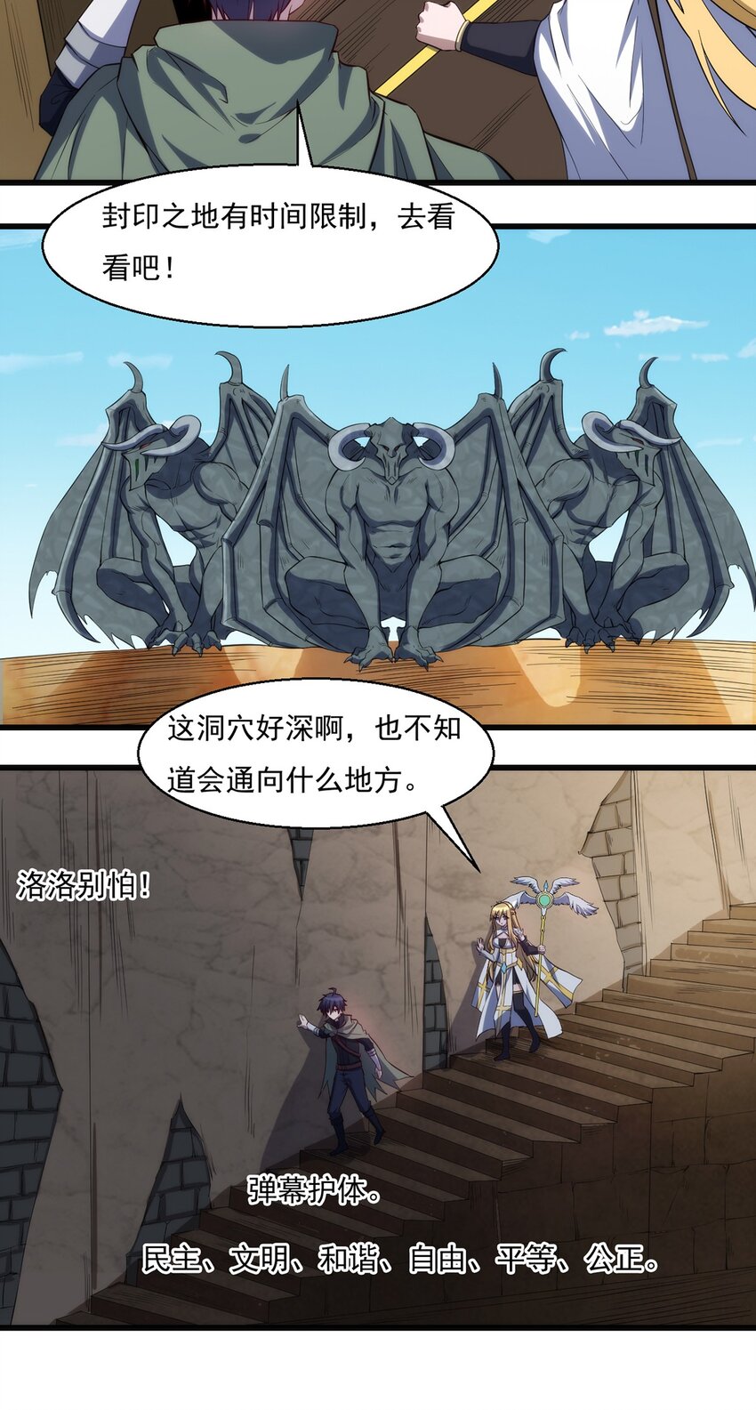 028 棺材11