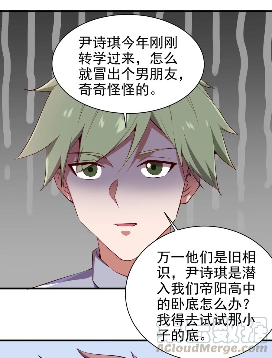 080 手下留情42
