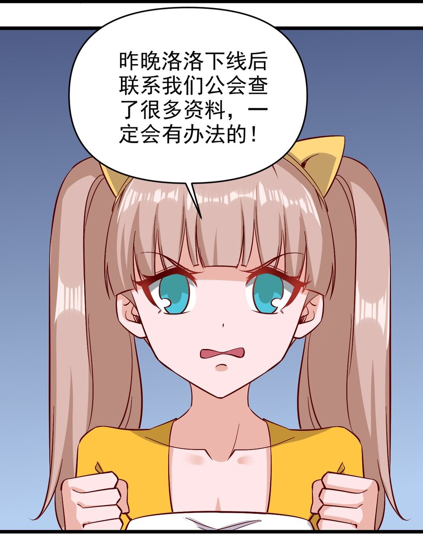 159害羞？30
