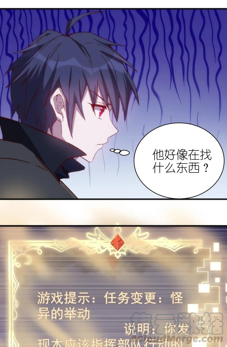 074 神秘传送门14