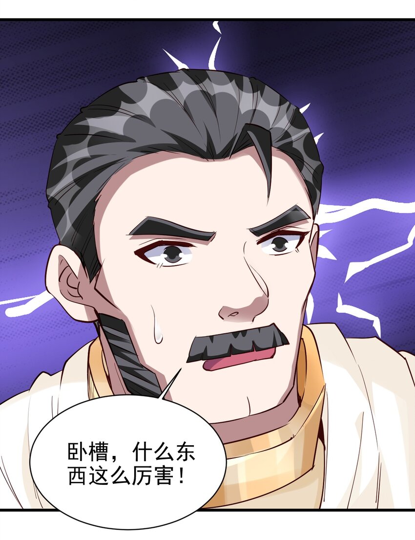 112 说好的一分钟30