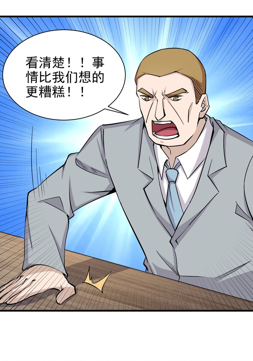 149传教16