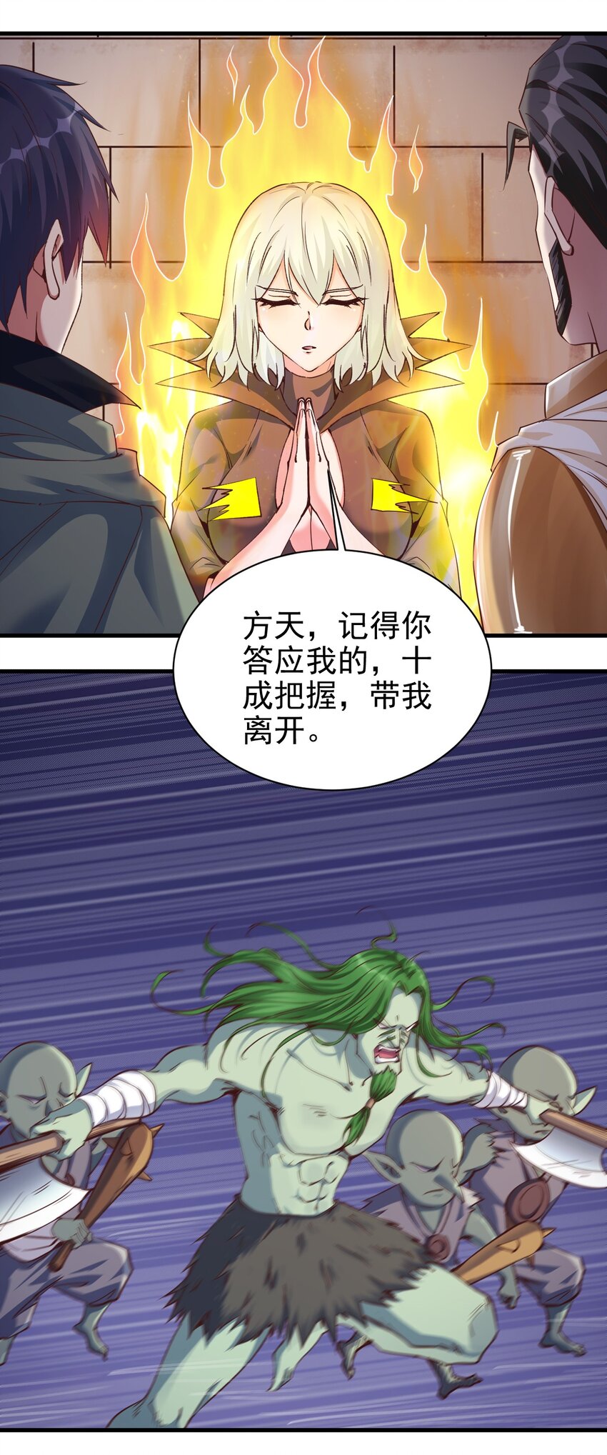 111 越丑越猛6