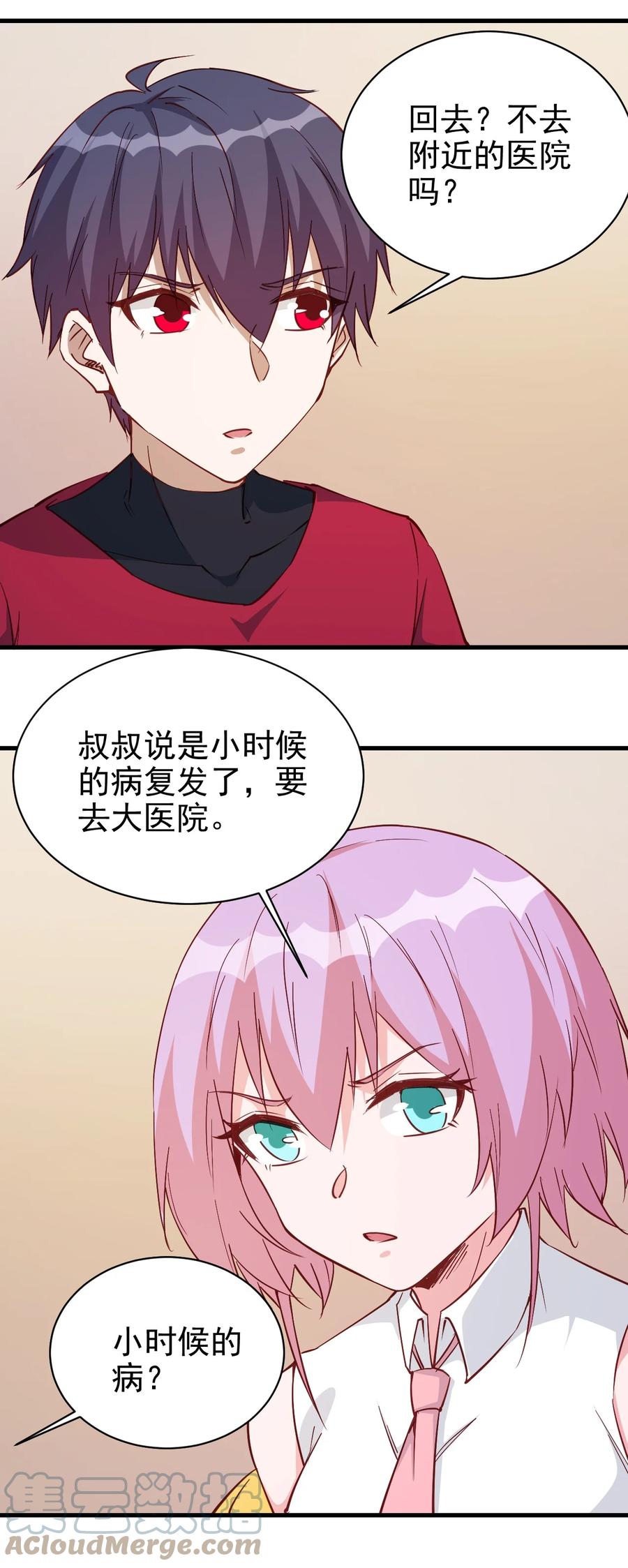 120 两不相欠30