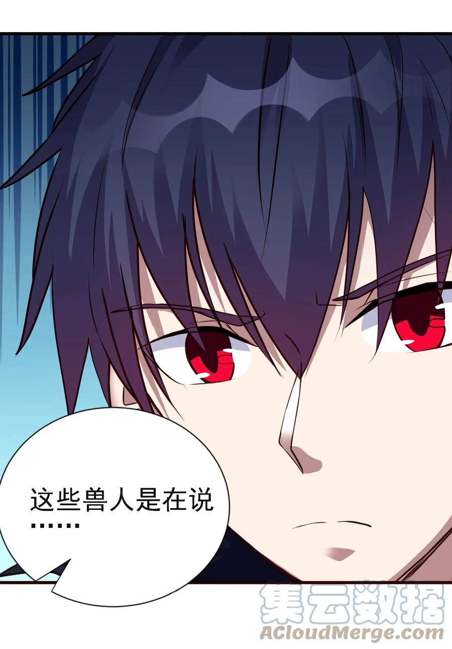 102 你们被包围了！12