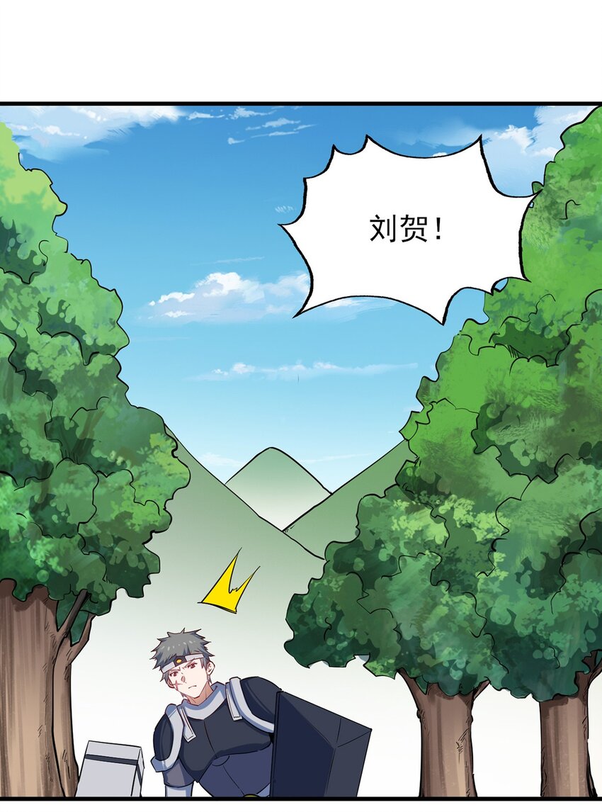 057 战斗的关键人物23