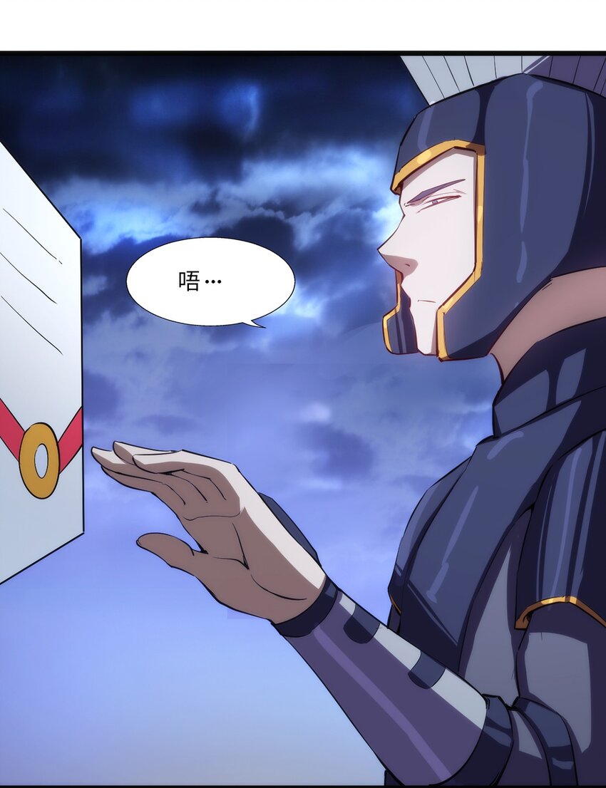 033 幽魂塔任务13