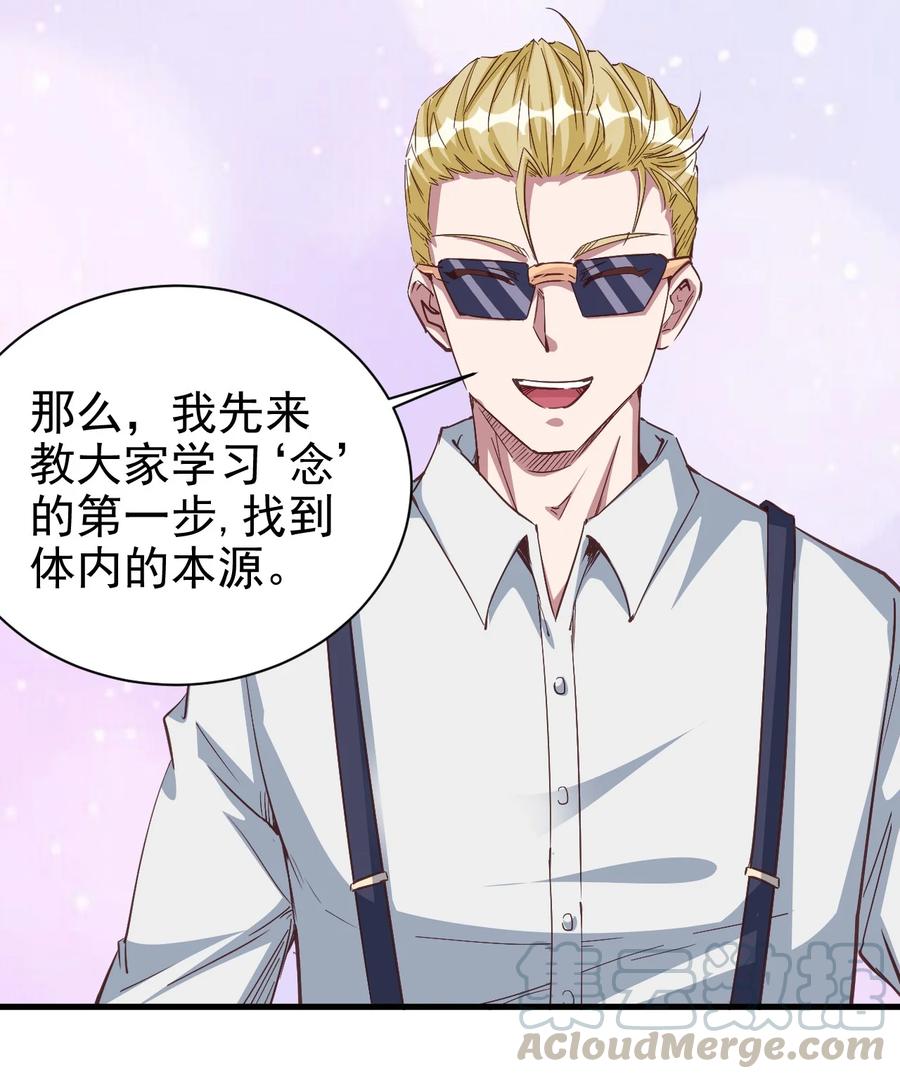 089 种族印记18