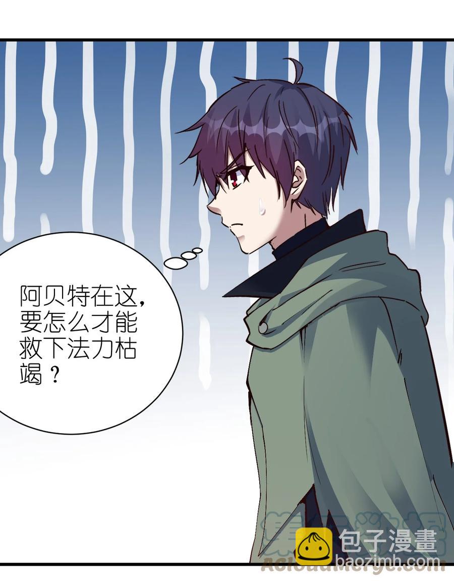 107 快阻止他们！12