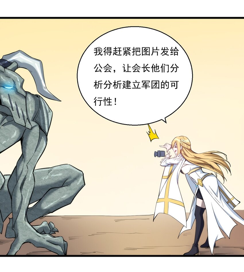024 超潜力新人！19