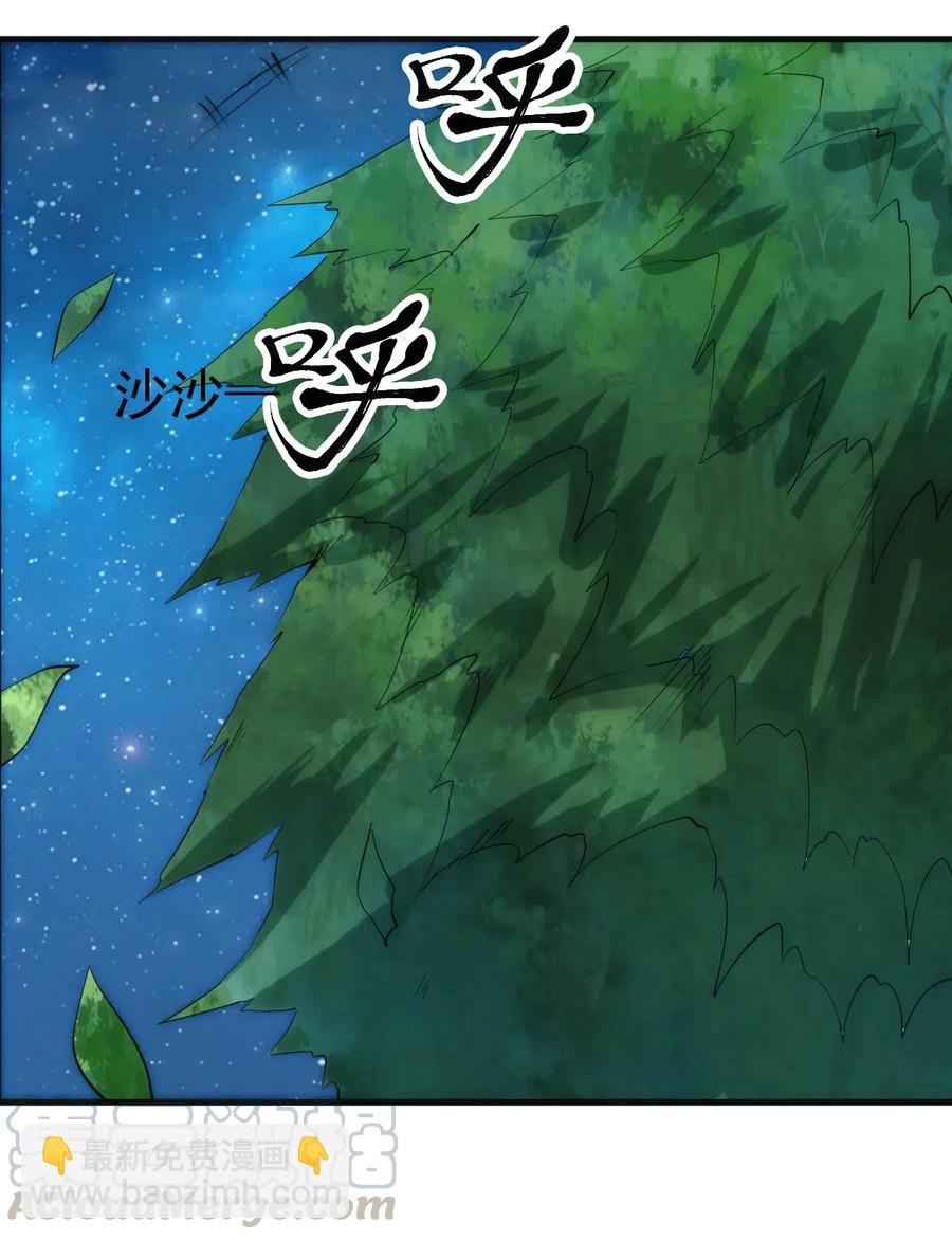 071 遭遇袭击26