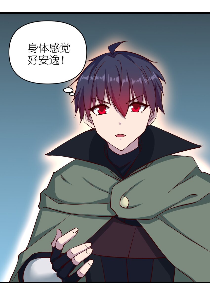 161新任务33