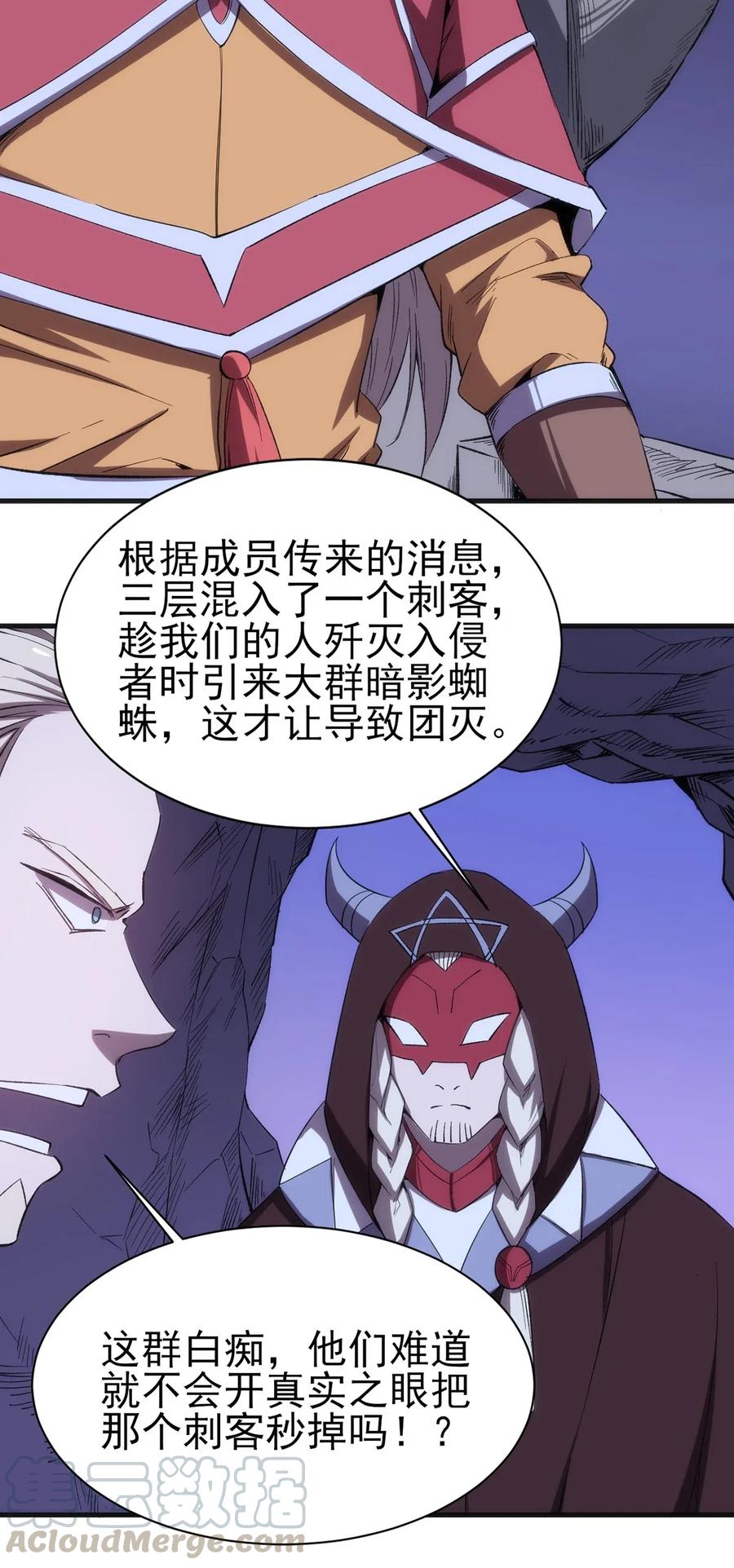 062 无欲无求的欲望和野心27