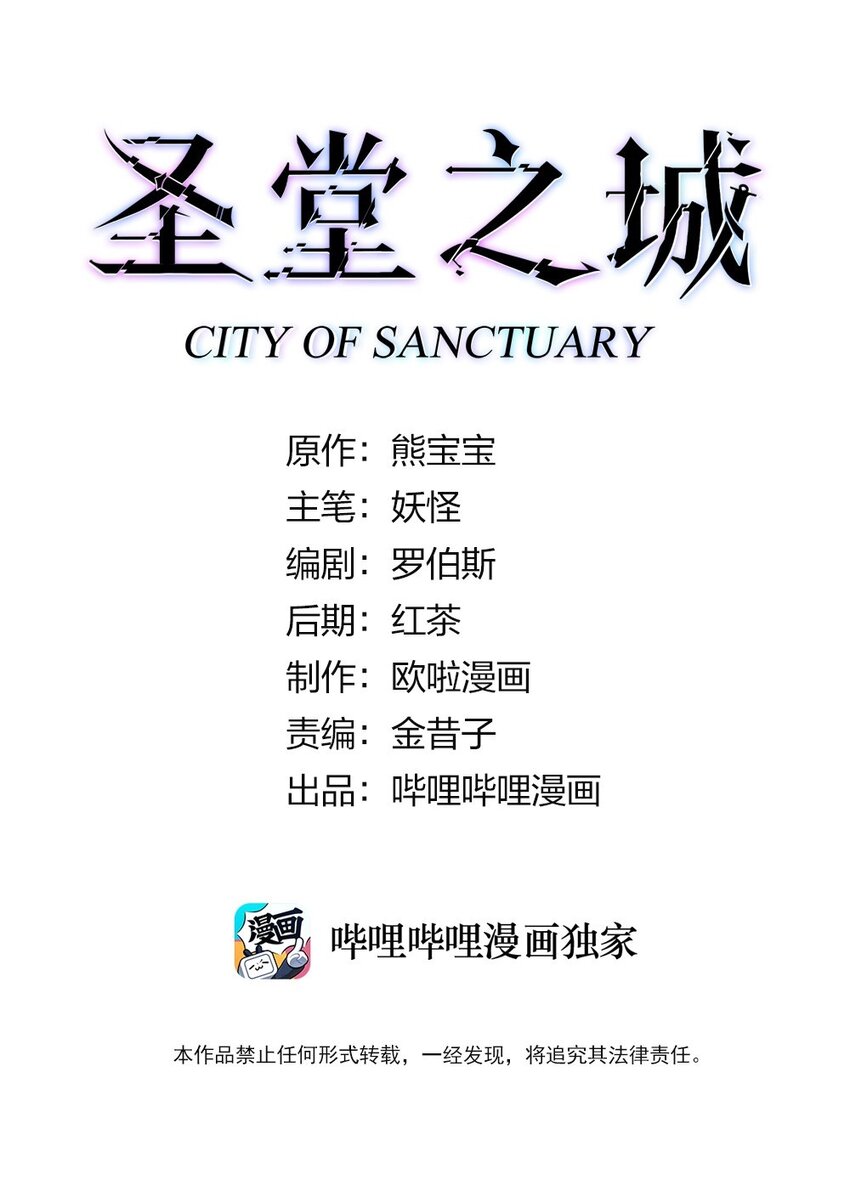 027 最后一块碎片0