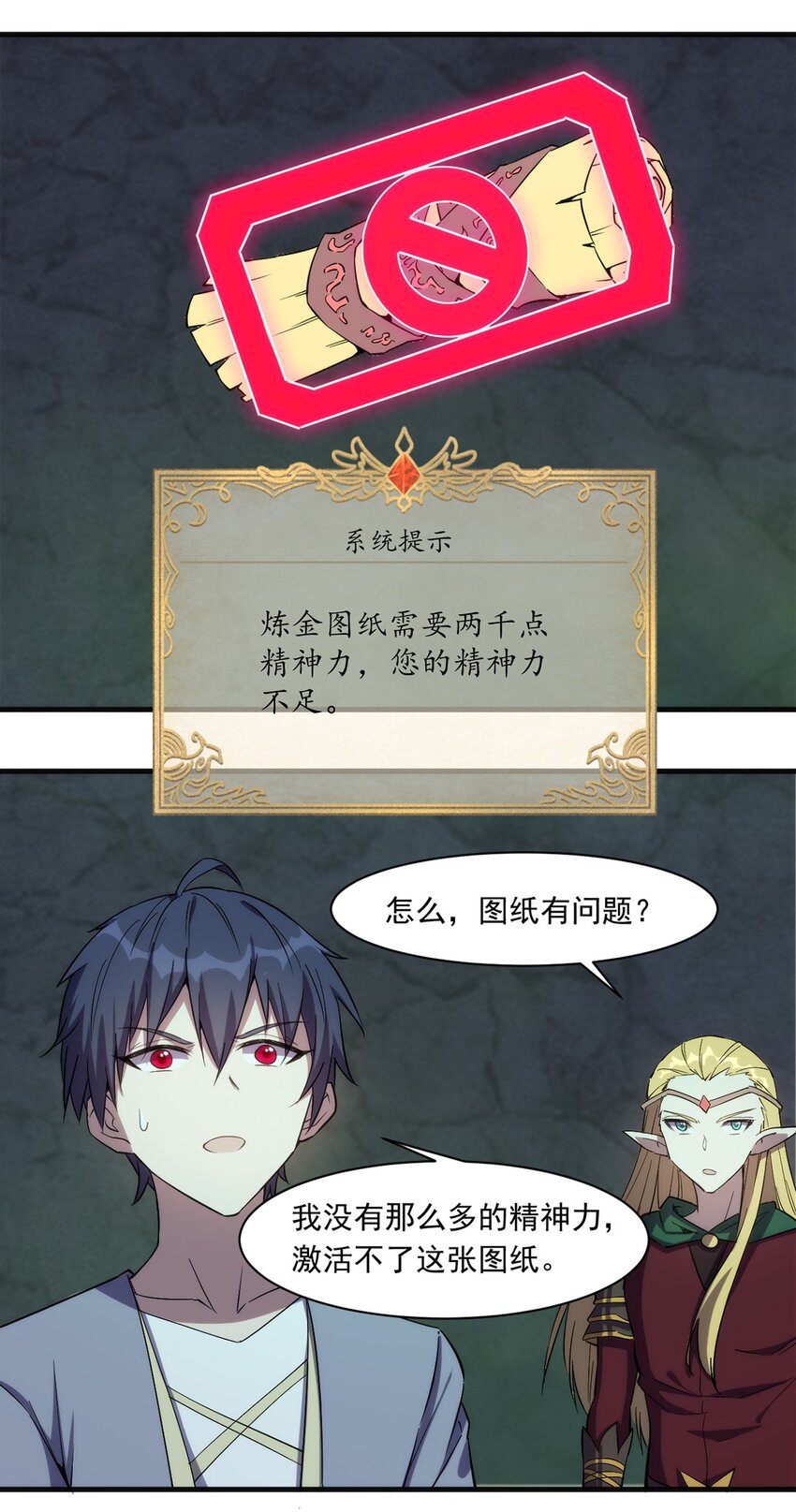 016 解封图纸33