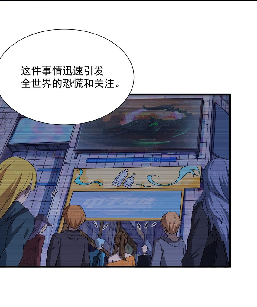 013 “魔蝎事件”5