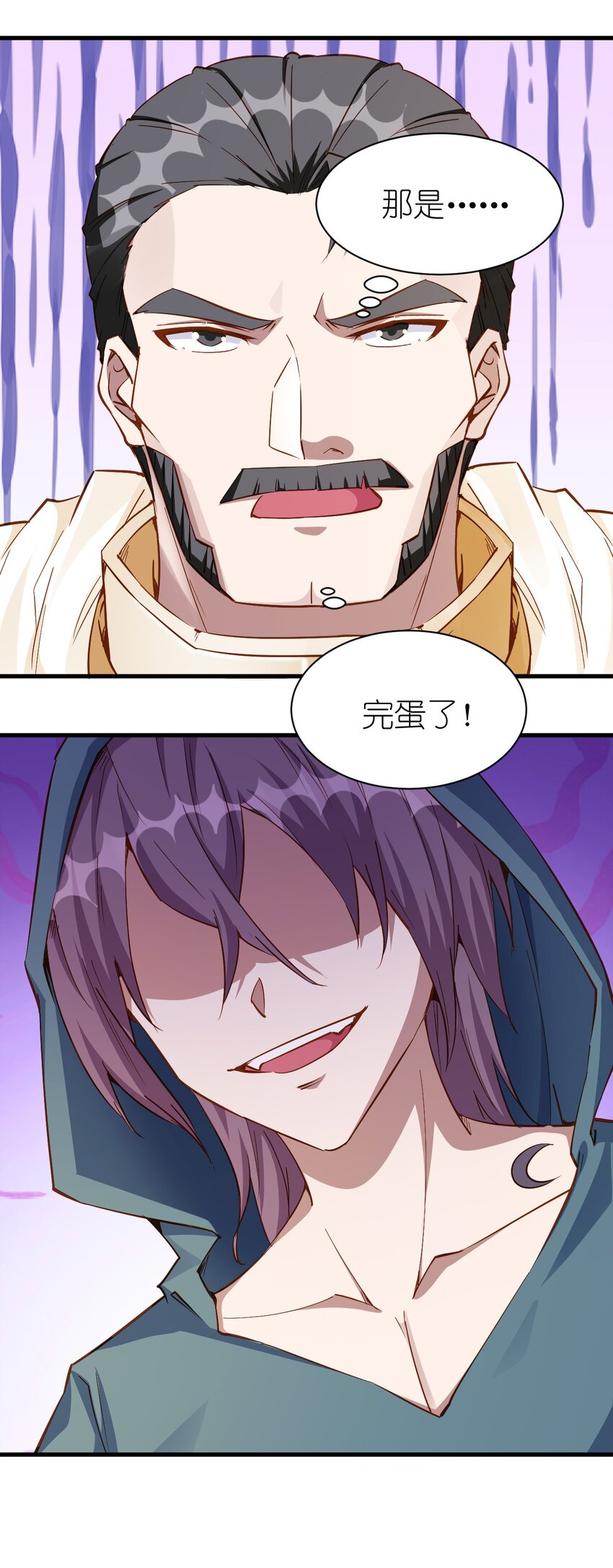 113 新的任务29