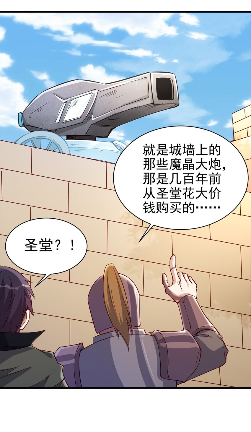 132 什么水平？38