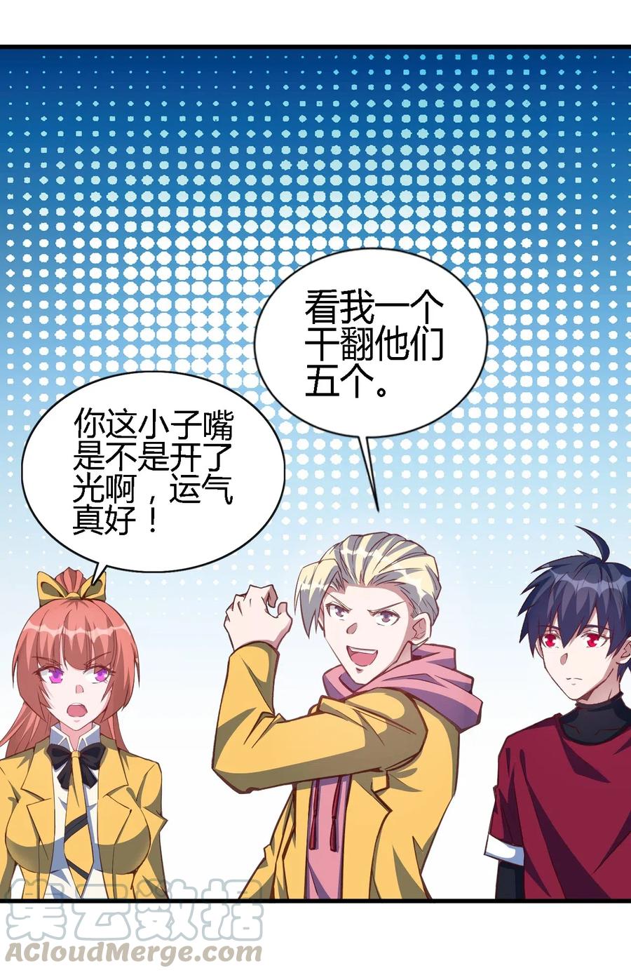 078 随机挑战32