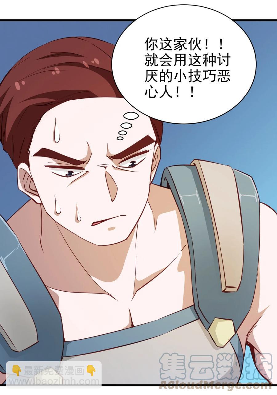118 我倒！26