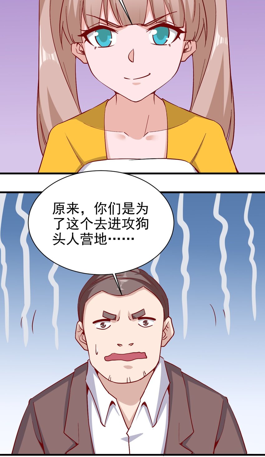 148石像鬼22