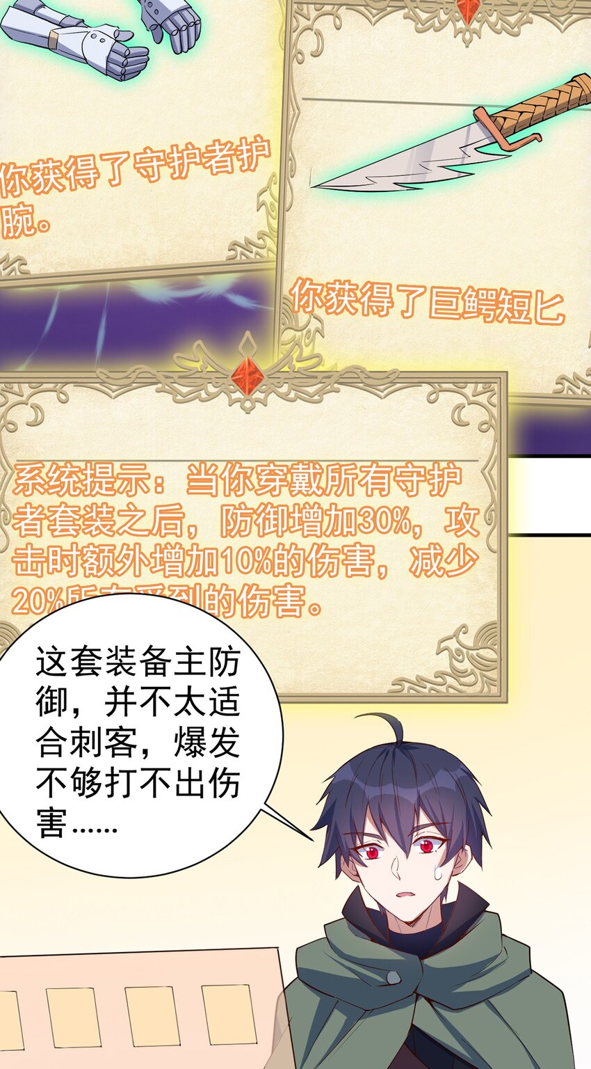 048 新的任务20