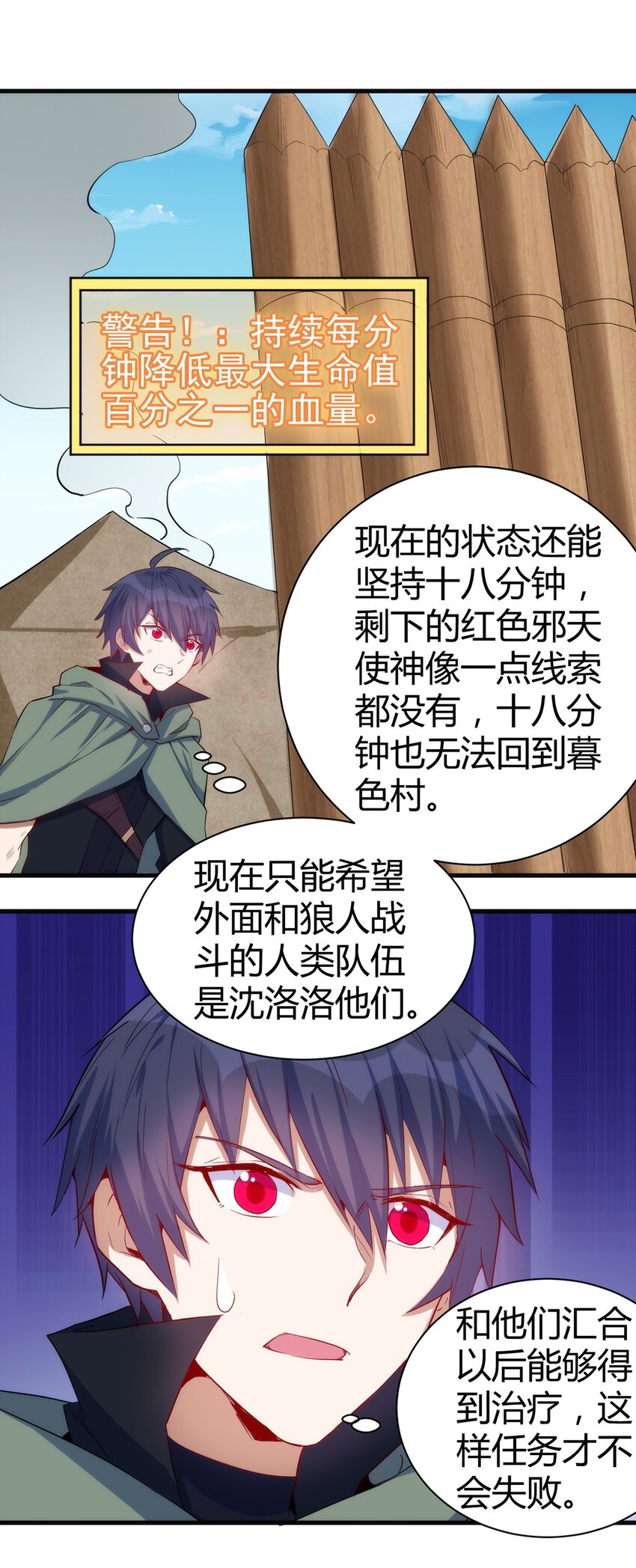046 千钧一发14