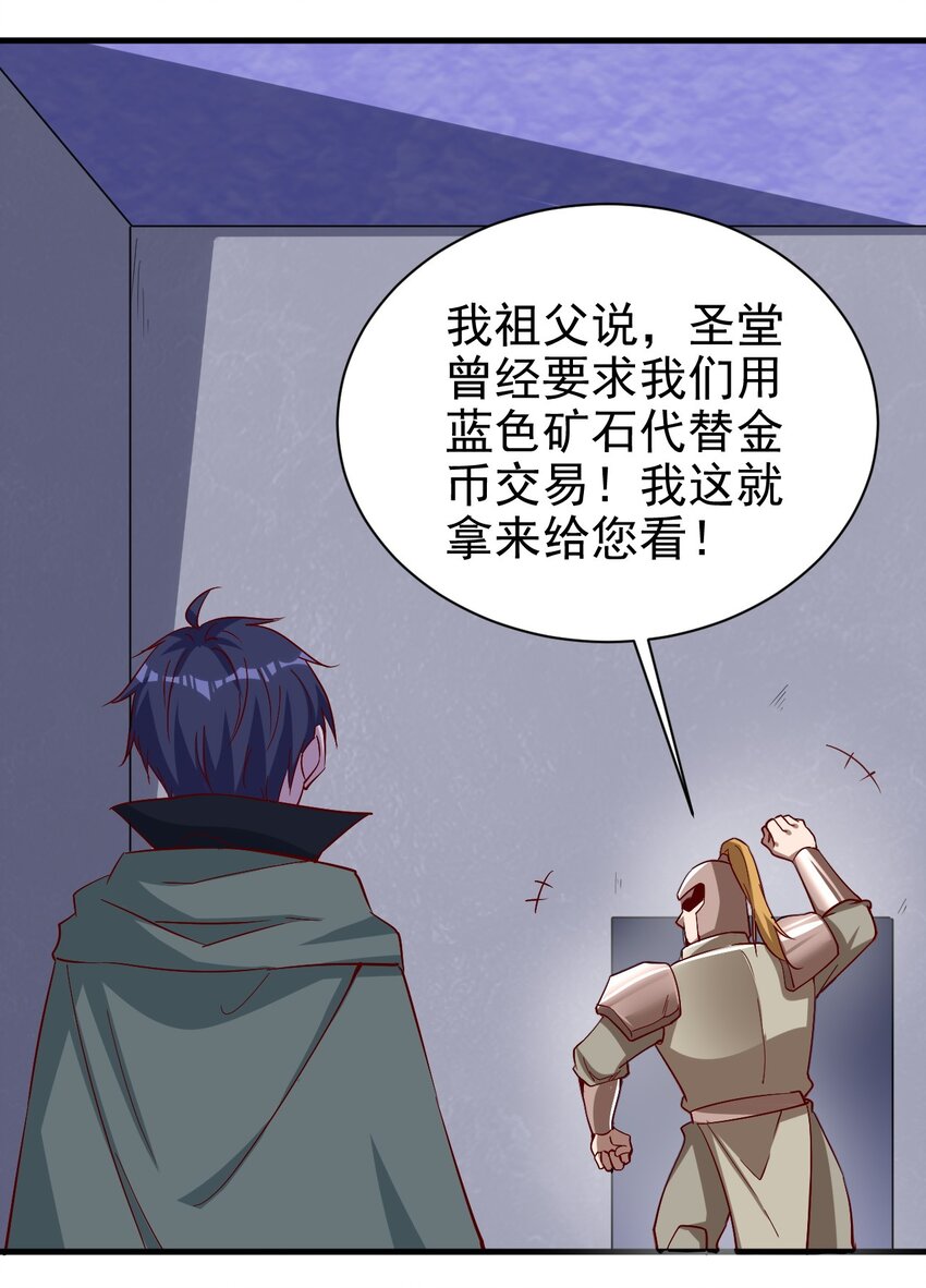 136 无视数量2