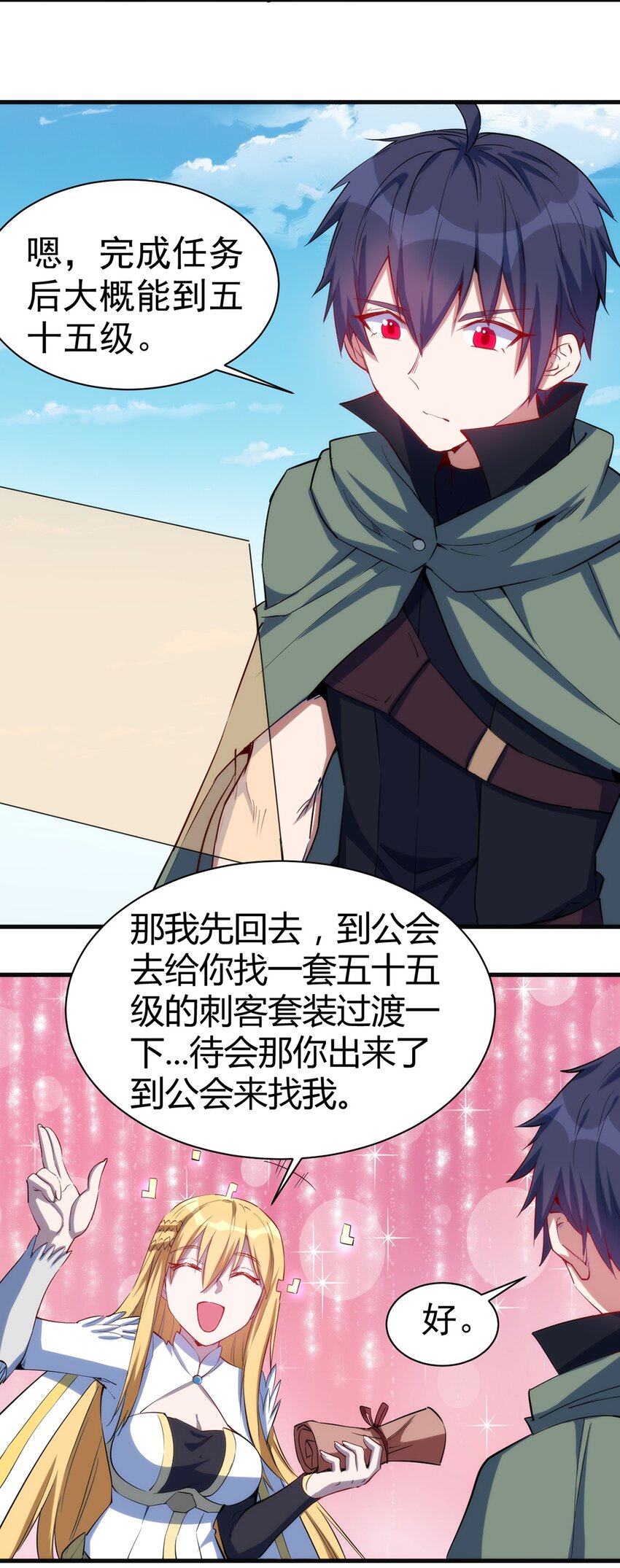 047 副本27