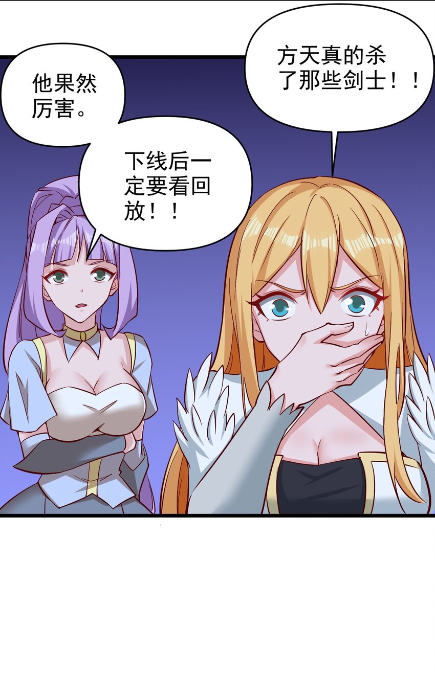 171 第171话5