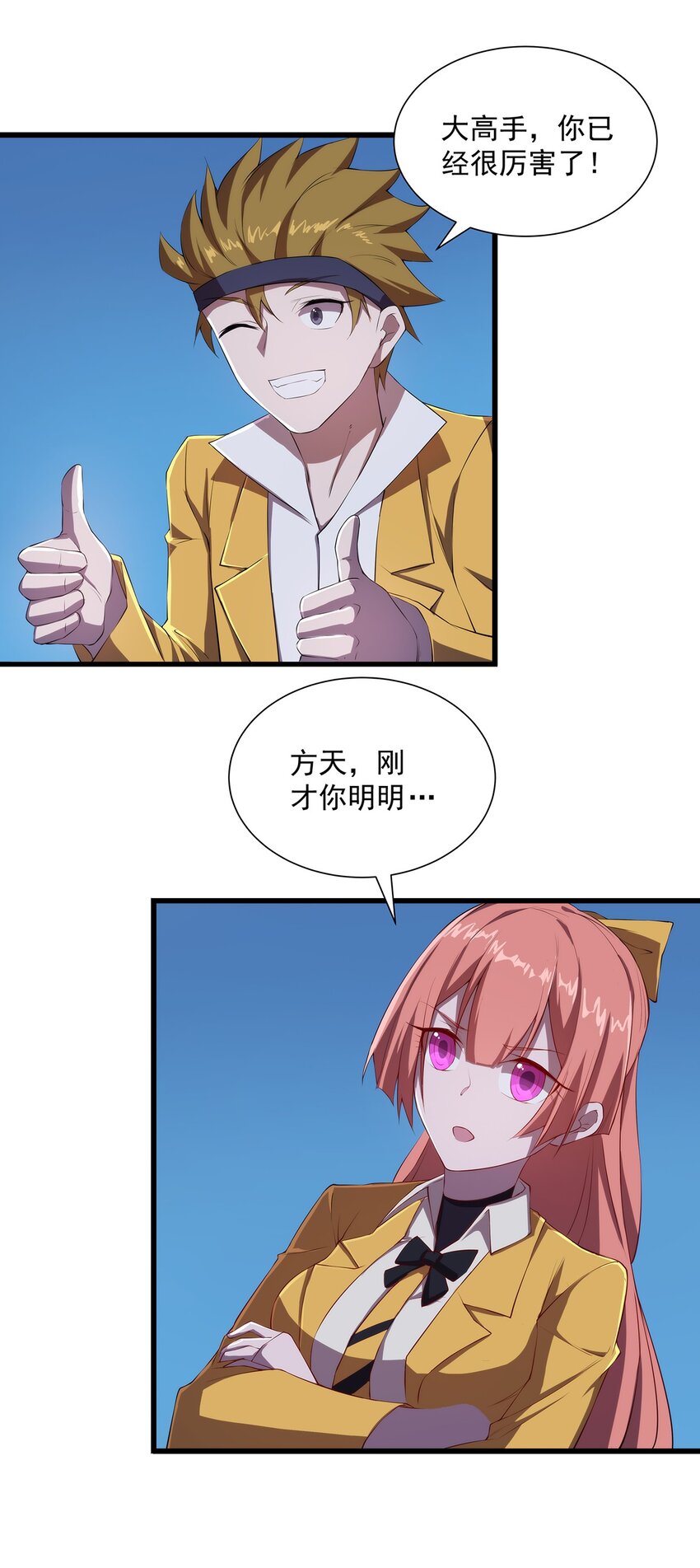 005 自由模式39
