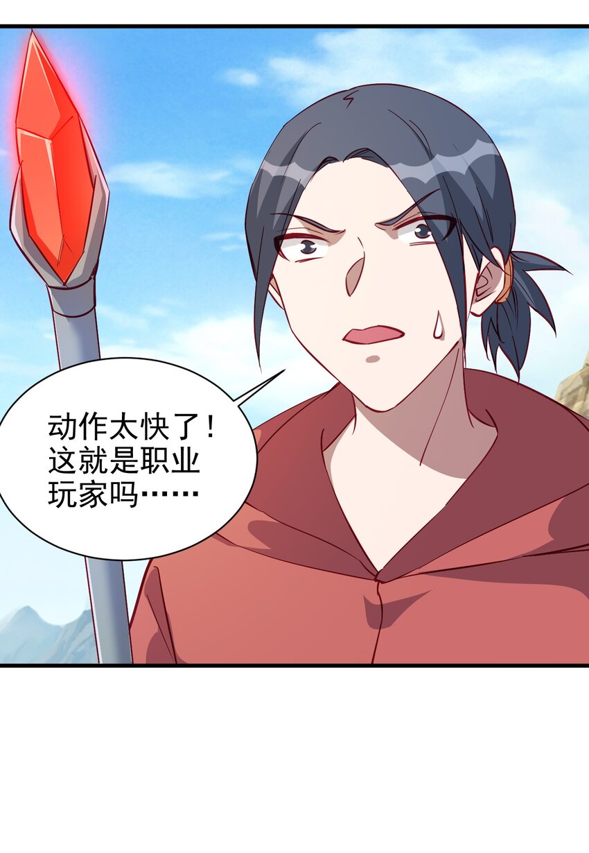 126 人称背刺哥24